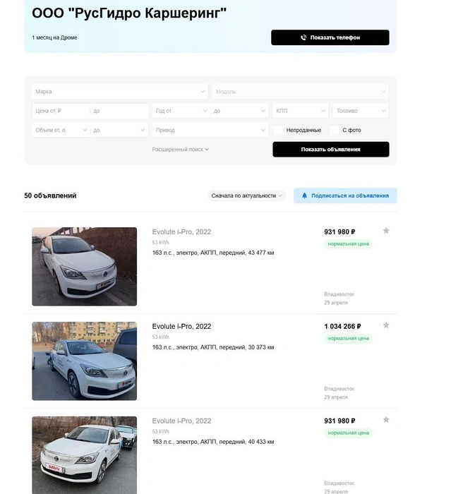 Источник: Drom.ru