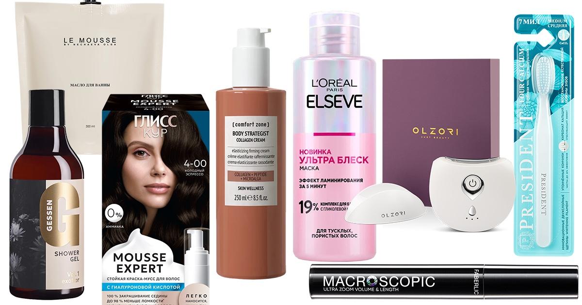 Бьюти-находки и новинки недели: LED-массажер с микротоками, оттенок &laquo;холодный эспрессо&raquo; и масло для ванны