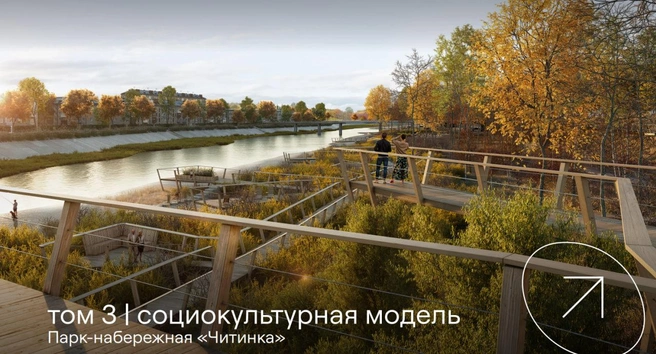 Полмиллиарда рублей потратят на благоустройство кусочка набережной Читинки. Его должны сделать через год | Источник: из закупочной документации