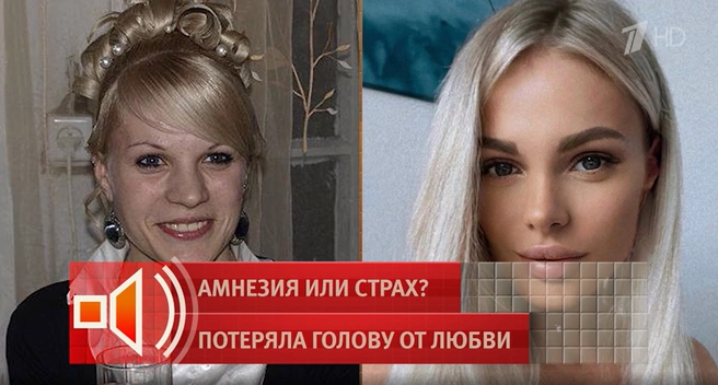Слева фотография Анжелики в 18 лет в Краснодаре, справа после 30 и переезда в Москву | Источник: «Пусть говорят» / Первый канал