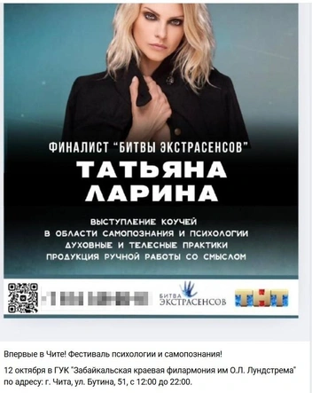 скриншот со страницы фестиваля  | Источник: афиша зовет в филармонию