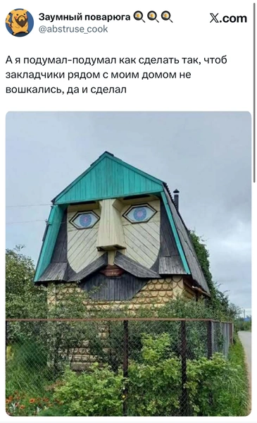 Источник: X (Twitter)