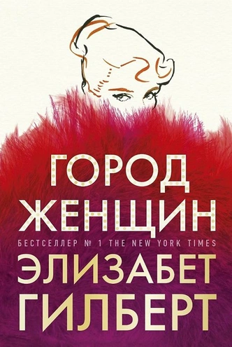 Будь в тренде: 15 книг, которые все читают в 2020 году