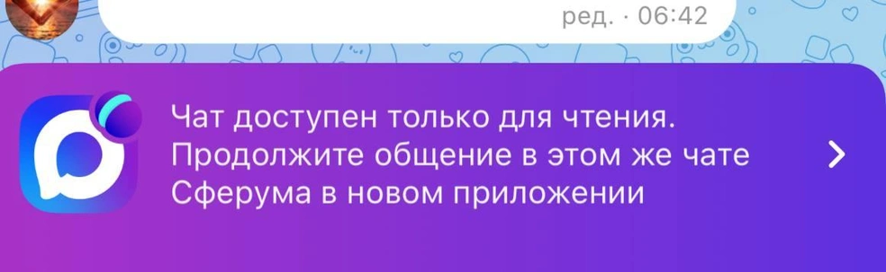 Источник: читатель 72.RU