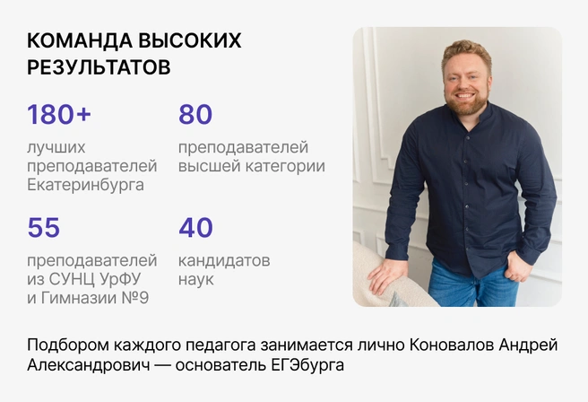 Если не успели в свое время определиться с профилем, то в 11 классе можно наверстать упущенное, получив системную подготовку от лучших учителей | Источник: Ирина Калмыкова