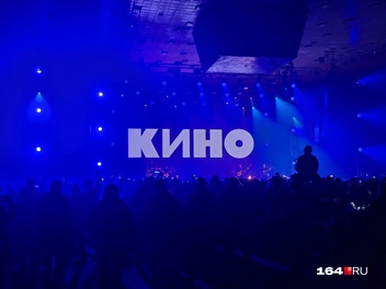 Концерт | Источник: Семен Коротов-Майбах / 164.RU