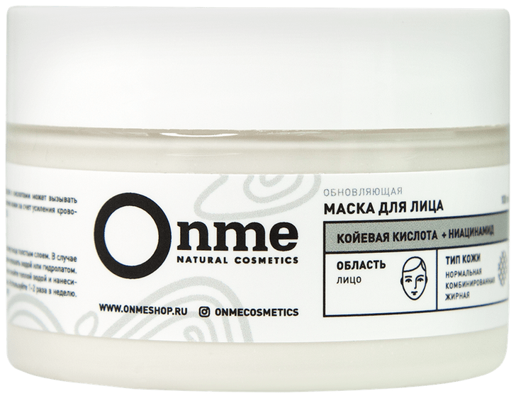 Маска для лица Onme Обновляющая Койевая кислота и ниацинамид