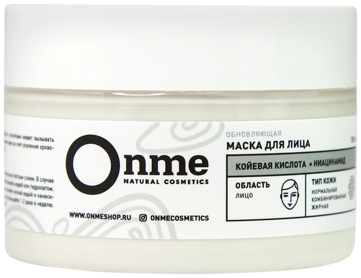 Маска для лица Onme Обновляющая Койевая кислота и ниацинамид