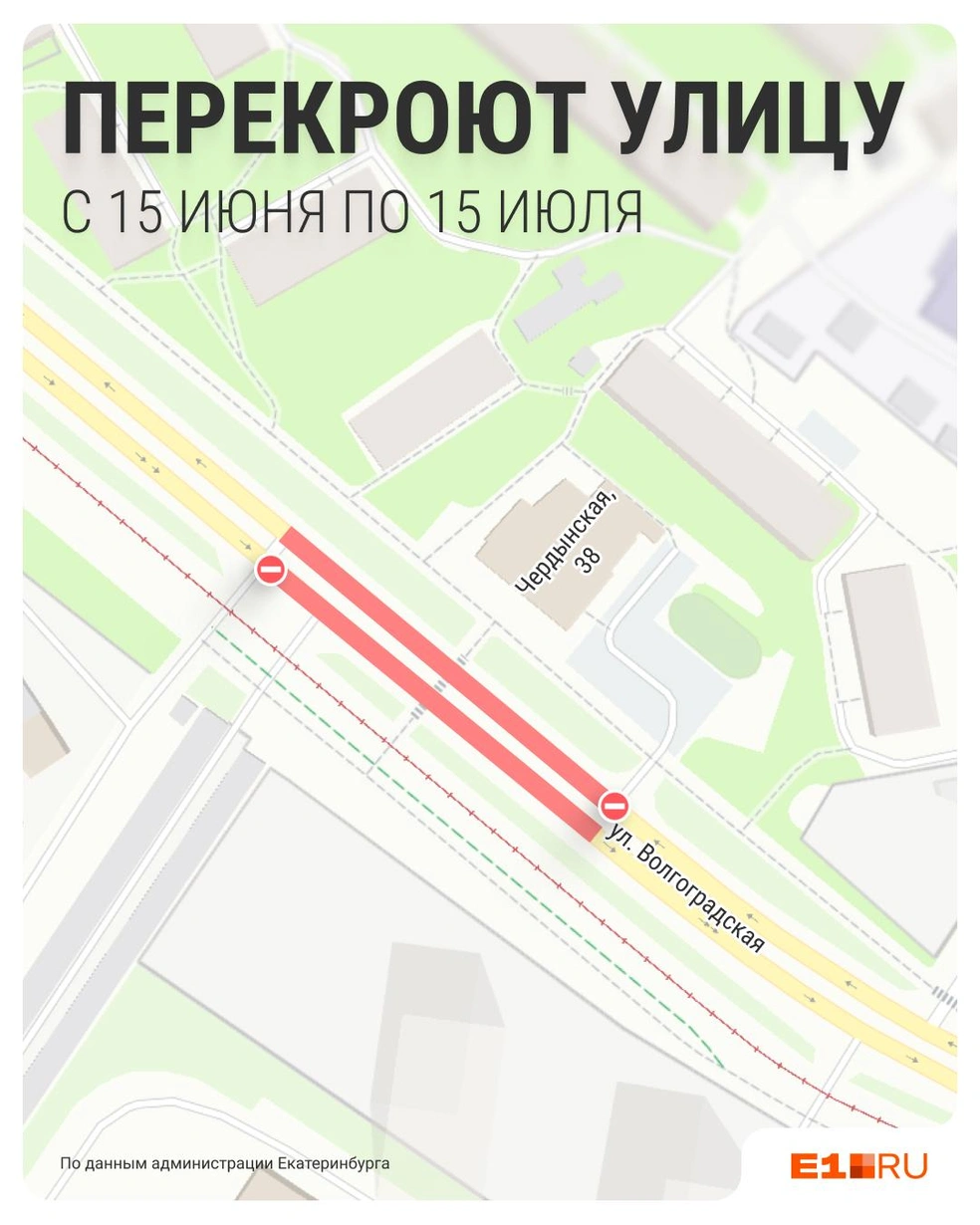 Этот участок будет закрыт | Источник: Филипп Сапегин / E1.RU
