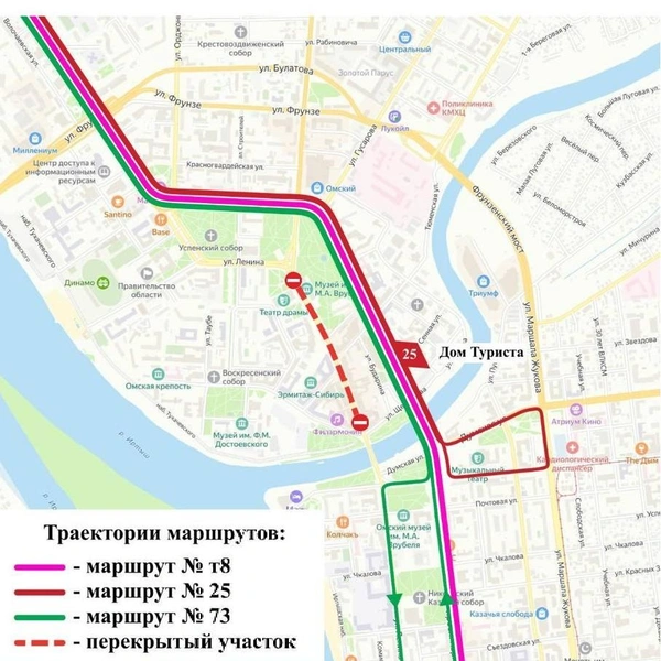 Перекрытия с 18:00 11 июня по 20:00 13 июня | Источник: «Сергей Шелест» / t.me