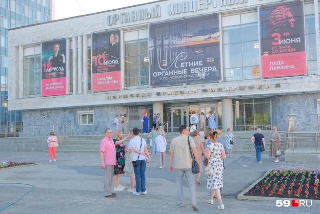 У органного зала сегодня было многолюдно — пермяки и гости города приехали послушать хоровое пение | Источник: Тимофей Калмаков / 59.RU