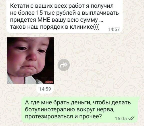 Источник: Алина Фомичева