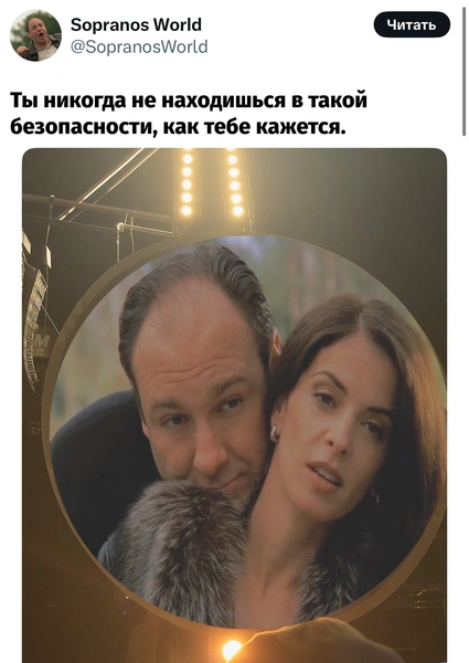 Источник: X (Twitter)