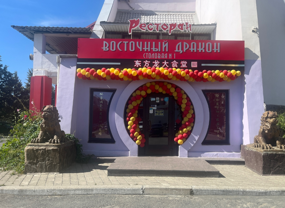 «Очереди вряд ли будут». На Северо-Западе Челябинска открыли новый филиал хайповой китайской столовой