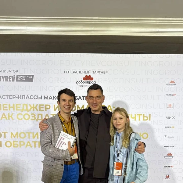 Источник: предоставлено героем публикации