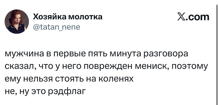 Источник: X (Twitter)