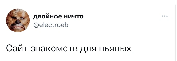 Твиты вторника и влажный бутерброд