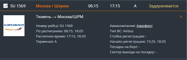 Источник: tjmport.ru