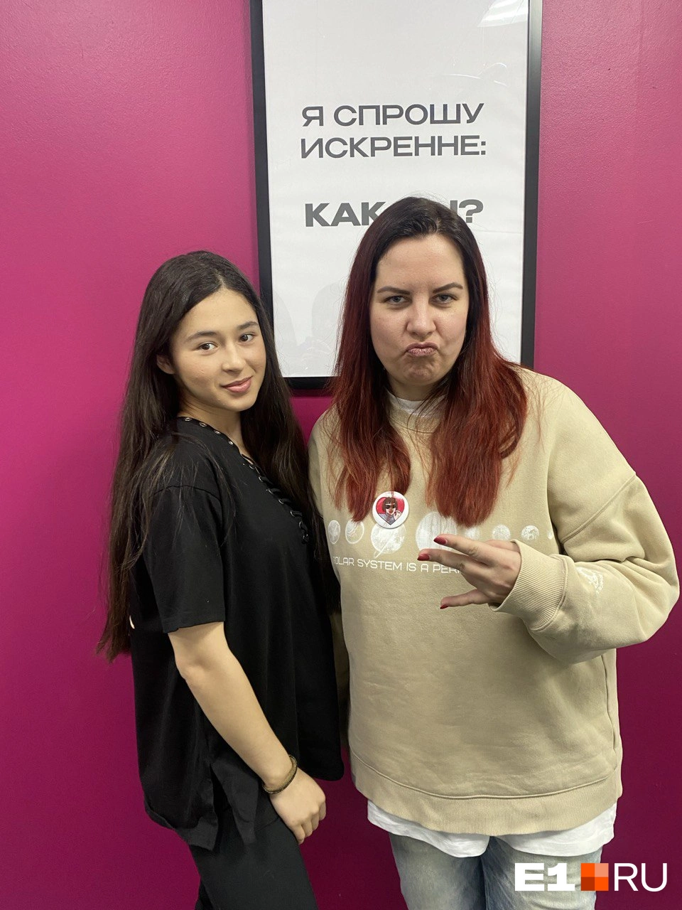 Дарья и МС Кисуля на TOP BLOGGER Show | Источник: Дарья Джумабаева