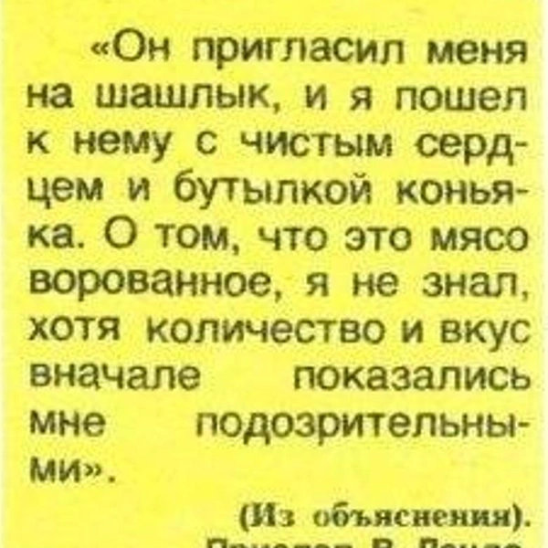 Источник: соцсети