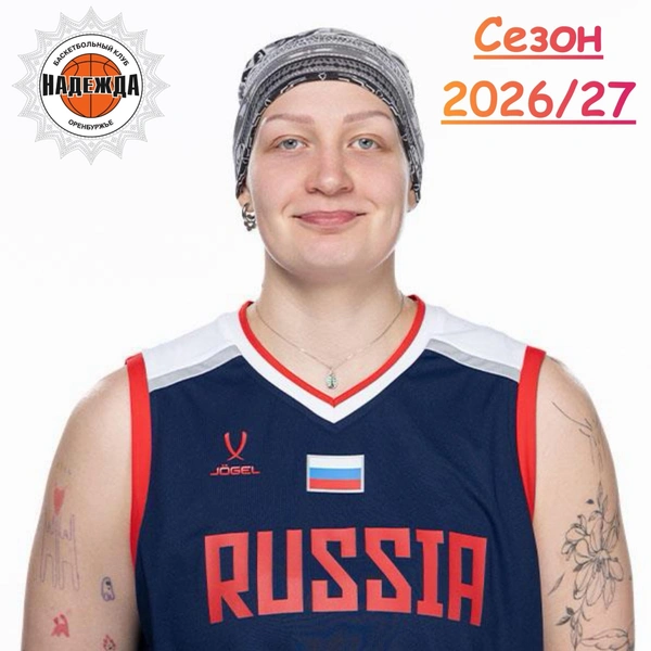 Вера Кучина | Источник: ПБК «Надежда» / vk.com