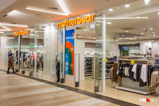 Детские магазины Mothercare переименовали в Motherbear | Источник: Кирилл Поверинов / 76.RU