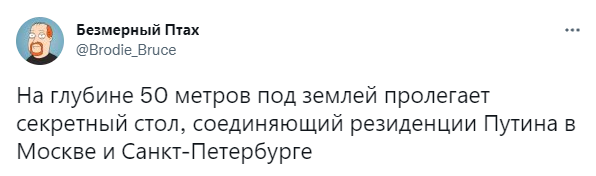 Ещё больше шуток и мемов про длинный стол, за которым Путин принимает чиновников