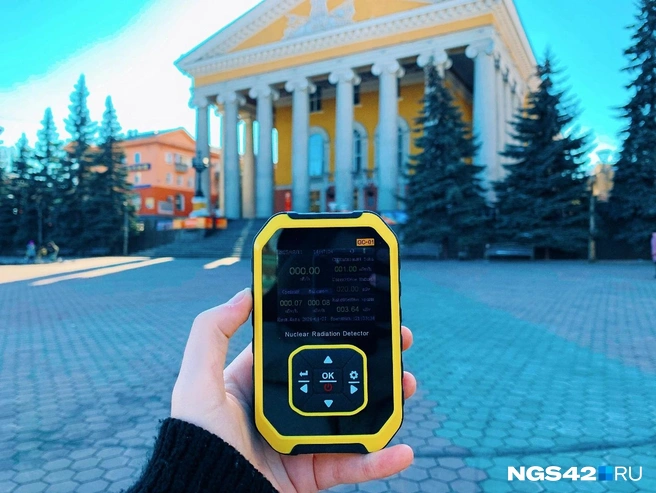 Вопреки ожиданиям, не нашли в Прокопьевске радиацию, хотя очень старались | Источник: Татьяна Ирискина / NGS42.RU