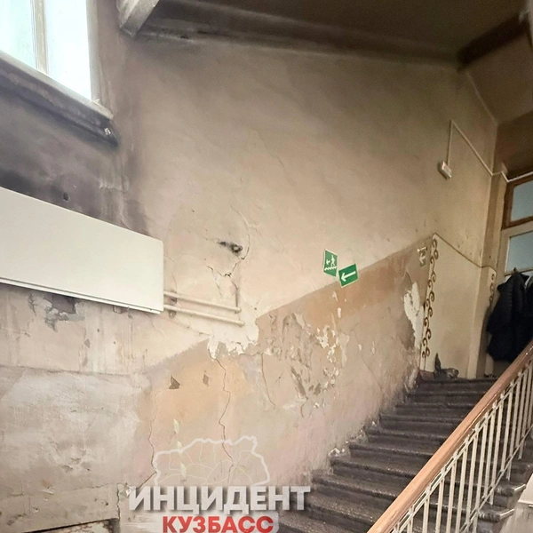 Источник: «Инцидент.Кузбасс»
