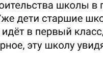 Источник: 161.RU