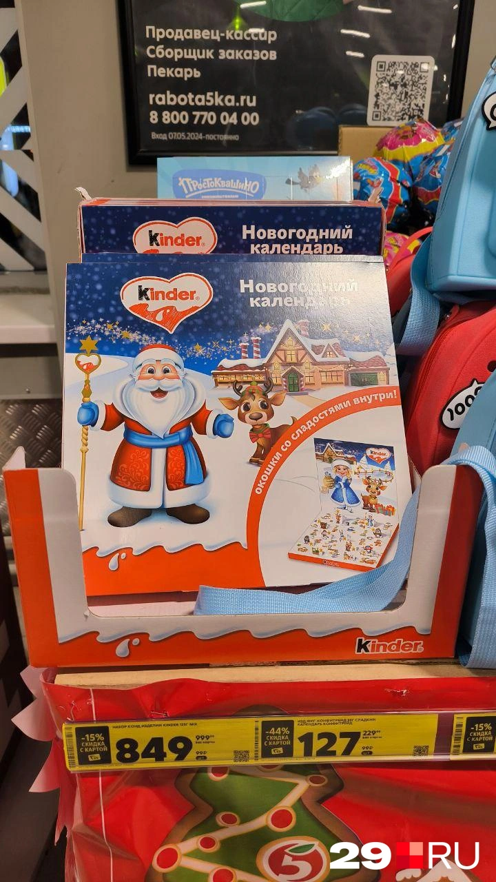 Источник: Юрий Скородумов