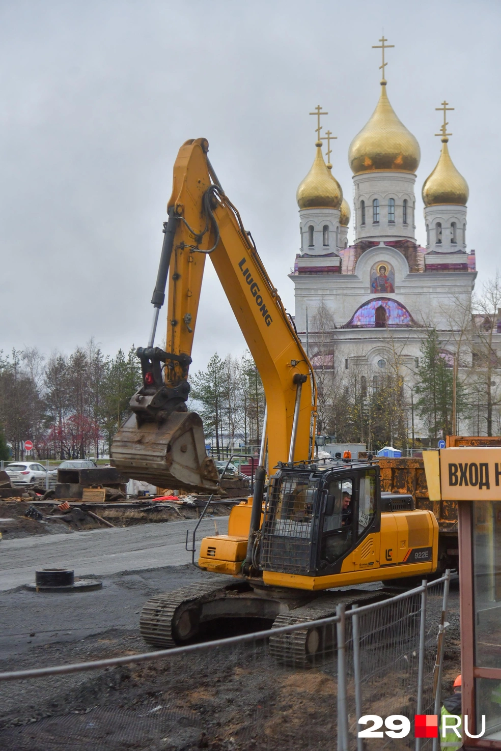 Источник: Иван Митюшёв / 29.RU