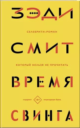 Что почитать: 5 книг о непростых семейных отношениях