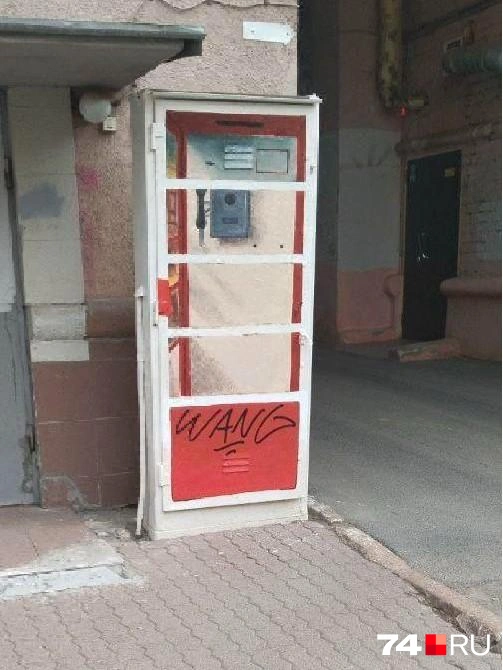 За вандализм накажут и самого парня, и маму | Источник: Администрация города Челябинска / t.me