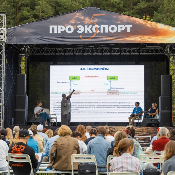 Источник: АНО «Агентство международного сотрудничества Челябинской области»