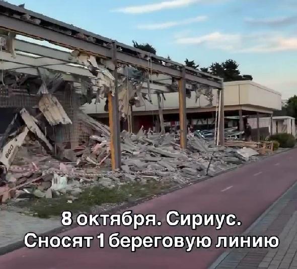 Ураган прошелся? Массовые сносы ресторанов в Сириусе удивили отдыхающих
