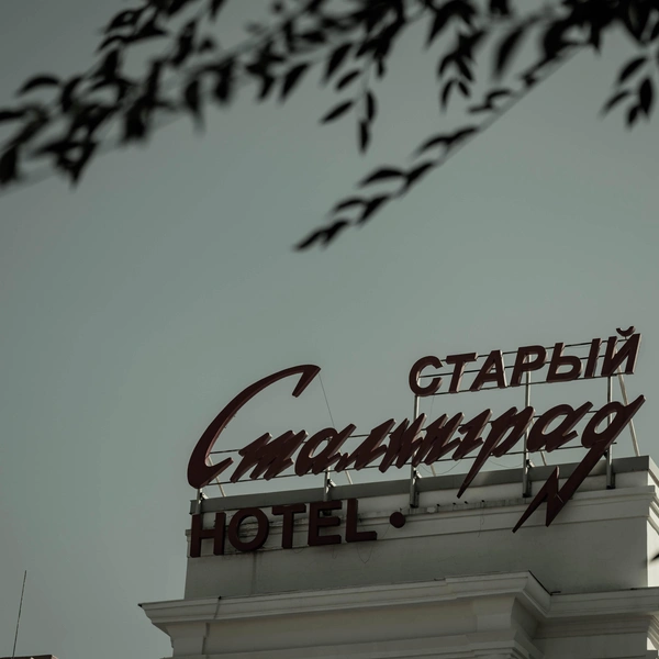 Источник: Алексей Сапицкий