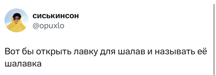 Источник: X (Twitter)