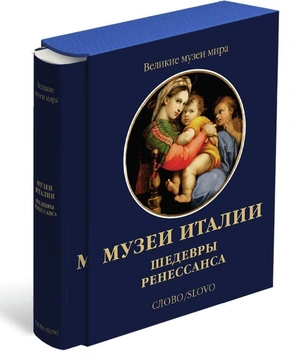 Чтение на выходные: книги об искусстве, моде и разных странах