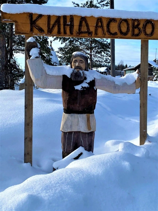 Источник: предоставлено Светланой Хребтовой