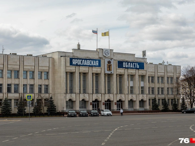 Объявление ракетной опасности в Ярославской области | Источник: Александр Куренной / 76.RU