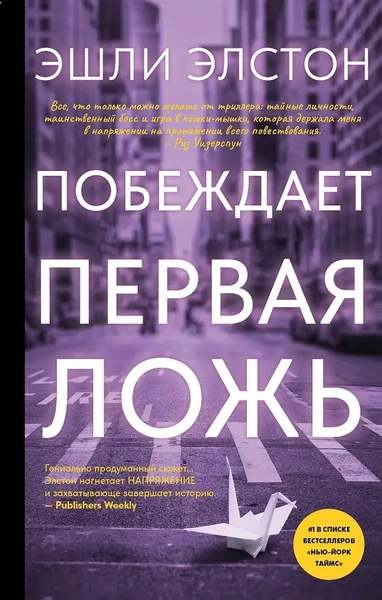 Источник: Пресс-служба издательства АСТ: Neoclassic