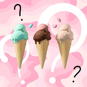 [тест] Выбери мороженое, и мы скажем правду о твоем характере