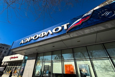 «Аэрофлот» ищет техников для МС-21. Поставки в 2027 году