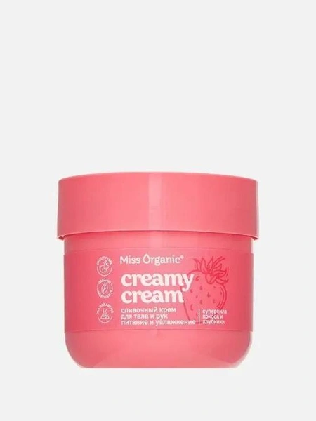 Крем для тела и рук, Miss Organic