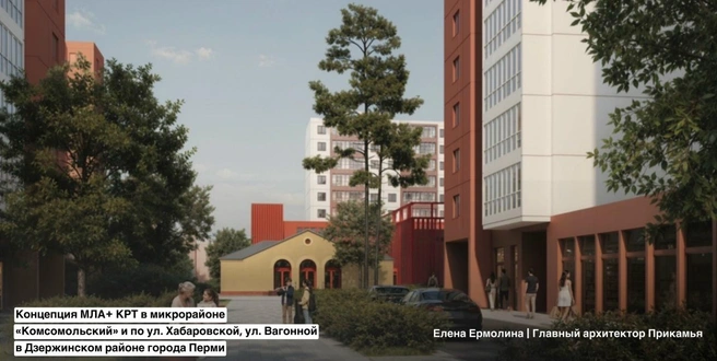 Архитекторы предлагают сделать красные акценты на части фасадов многоэтажек | Источник: Елена Ермолина | Главный архитектор Прикамья / Vk.com