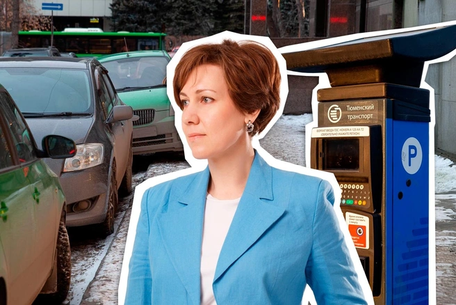 Юрист Елена Попова считает, что МКУ «Тюменьгортранс» должно предоставить автомобилистам альтернативный метод оплаты и даже предлагает, как это сделать | Источник: Елена Попова, Ирина Шарова / 72.RU, коллаж: Дмитрий Гладышев / Городские медиа