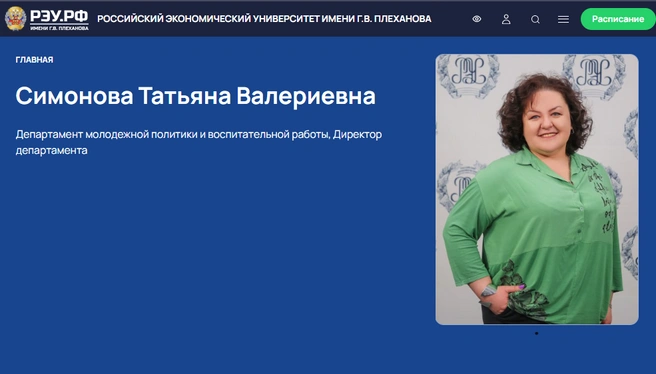 Источник: rea.ru