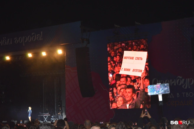 Оренбуржец мечтал спеть дуэтом с Полиной Гагариной | Источник: Анастасия Баринова / 56.RU