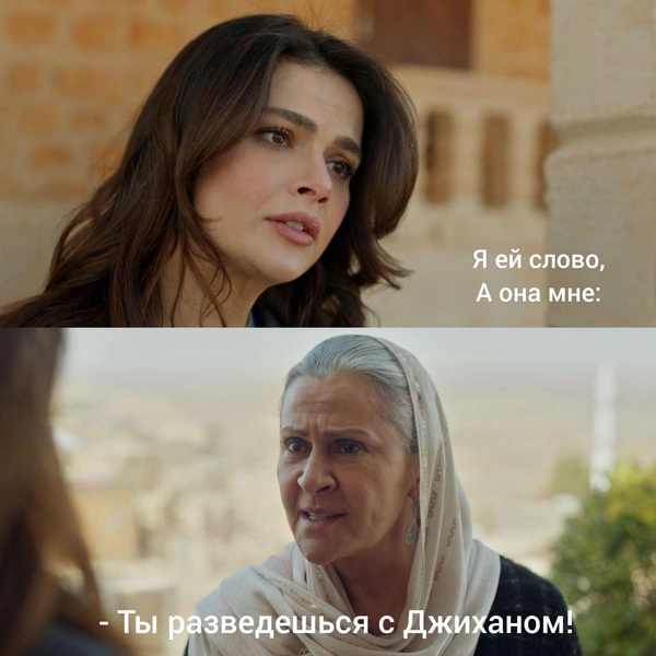 Источник: t.me/ivi_turk